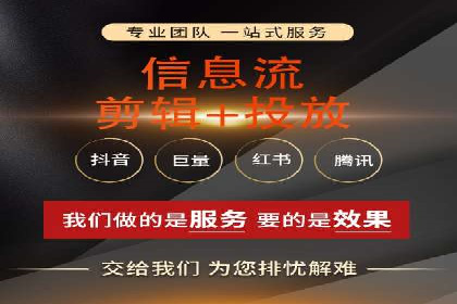 百度竞价账户托管案例研究：提升广告投放效率